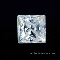 Princess Square VVS Def White Moissanite Stone